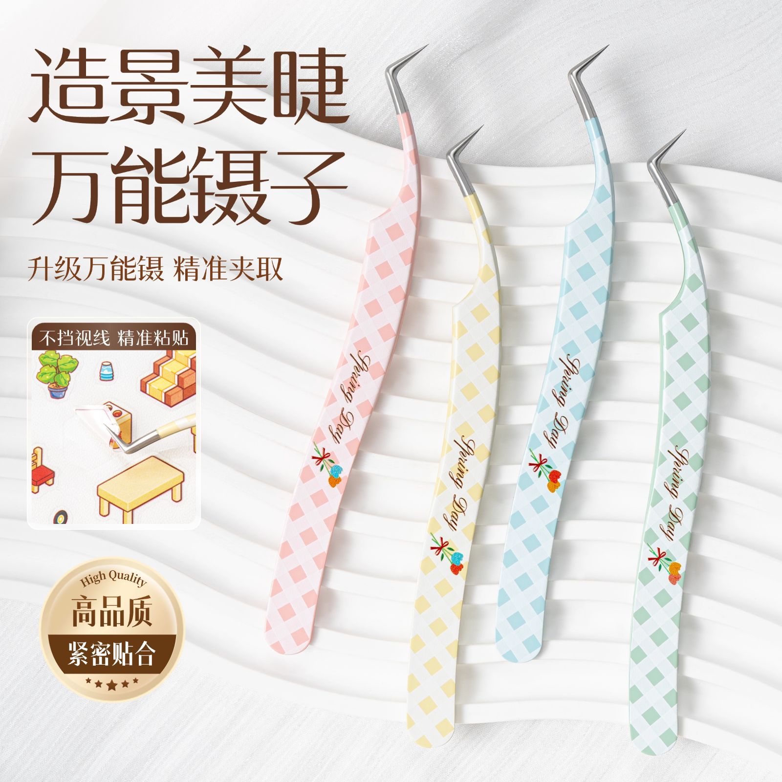 High-precision journaling and scenery sticker tweezers with cartoon patterns, universal clip for eyelash extensions, false eyelashes, and gold feather tweezers