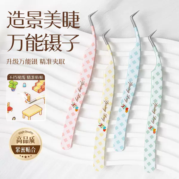 High-precision journaling and scenery sticker tweezers with cartoon patterns, universal clip for eyelash extensions, false eyelashes, and gold feather tweezers