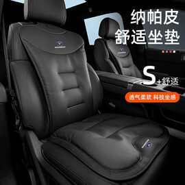 长安CS35PLUS车座椅四坐垫锐程UNI-VCS55PLUS CS55透气UNI-K全套