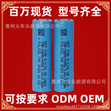 AƷ�о ԭ�b̨��ħ�� M35A P30B  P28A 18650���� Դ�^���S