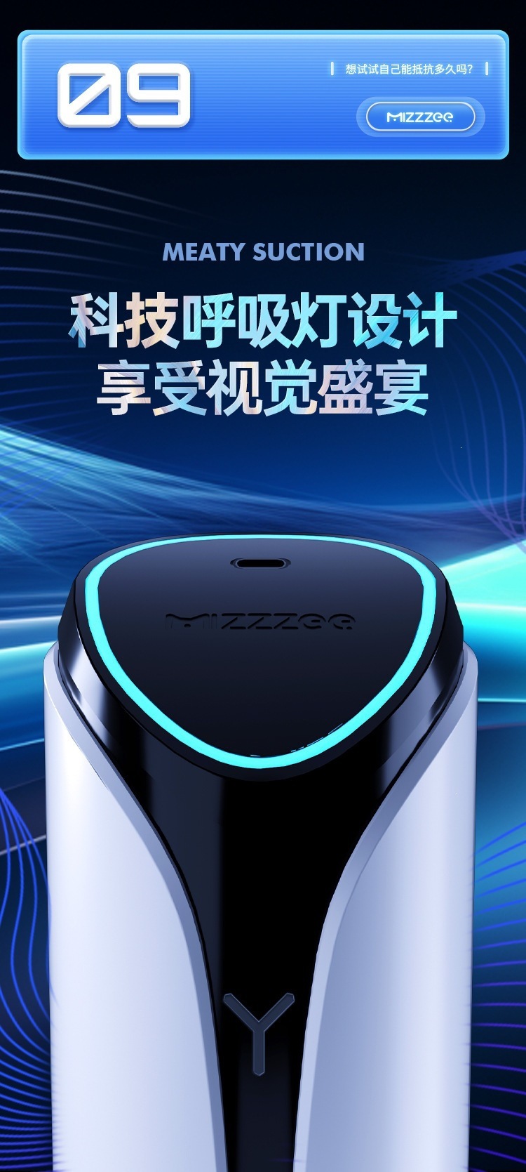 Mystery Blue Crystal Y Aircraft Cup Male Masturbator with Suction Base — detail image 27