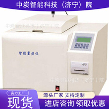 ֧��ӆُ��������x �Y��������������x ZDHW-4000A����������x