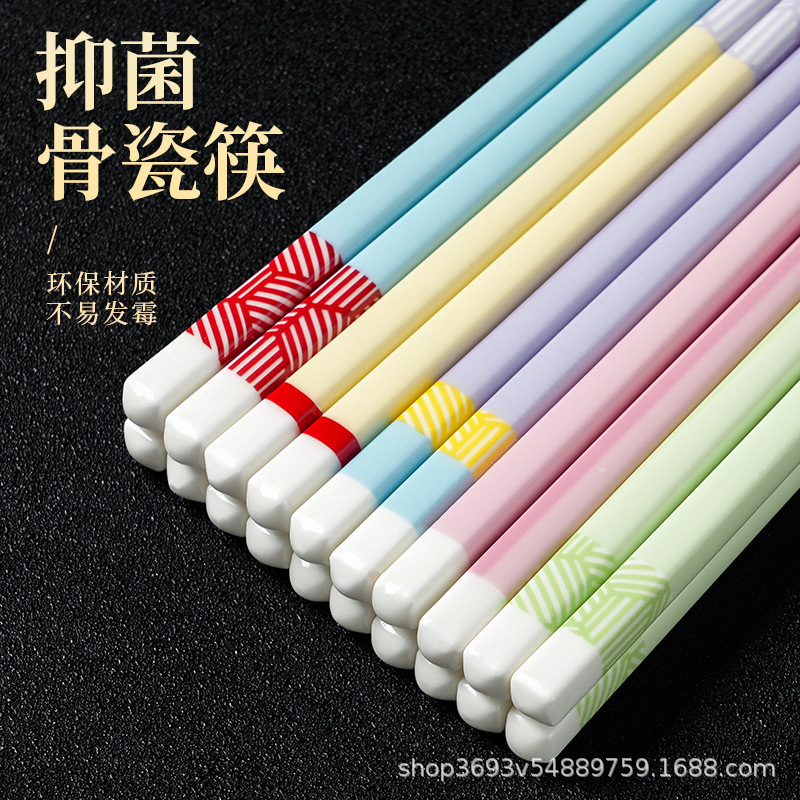 彩色筷子家用高档新款耐高温抗菌防霉防滑陶瓷筷子家庭套装高颜值|undefined