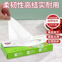 TPEһ��������PVCʳƷ��PEС���r���ú決��ʳ����ԺȾ�l���z����