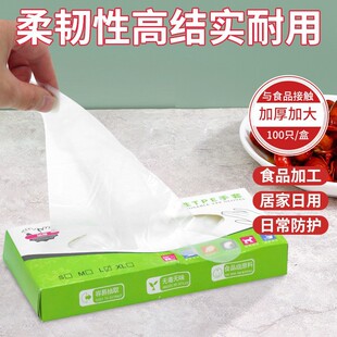 TPEһ��������PVCʳƷ��PEС���r���ú決��ʳ����ԺȾ�l���z����