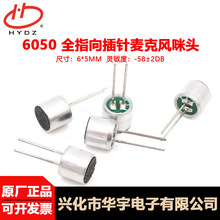 6050P������^6*5MMȫָ����`����MIC�v�O�w�����L�h���؟�