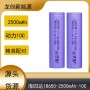 海四达配对电动动力锂电池