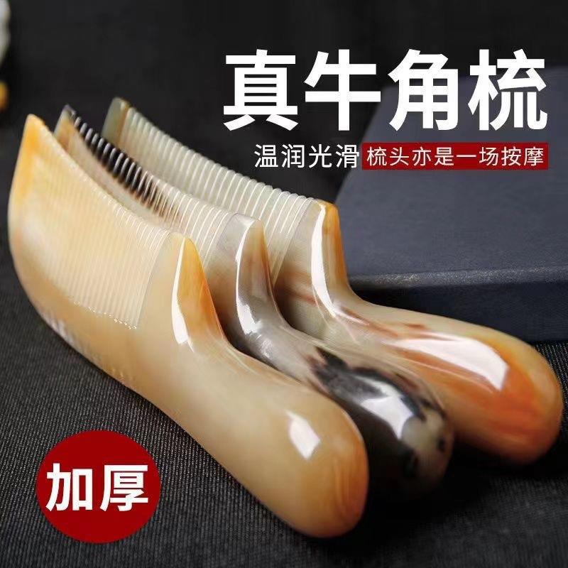 공장 도매 정품 경적 빗 두꺼운 머리 자오선 마사지 빗 홈 헤어 요법 빗 긴 머리 빗 안티 탈모