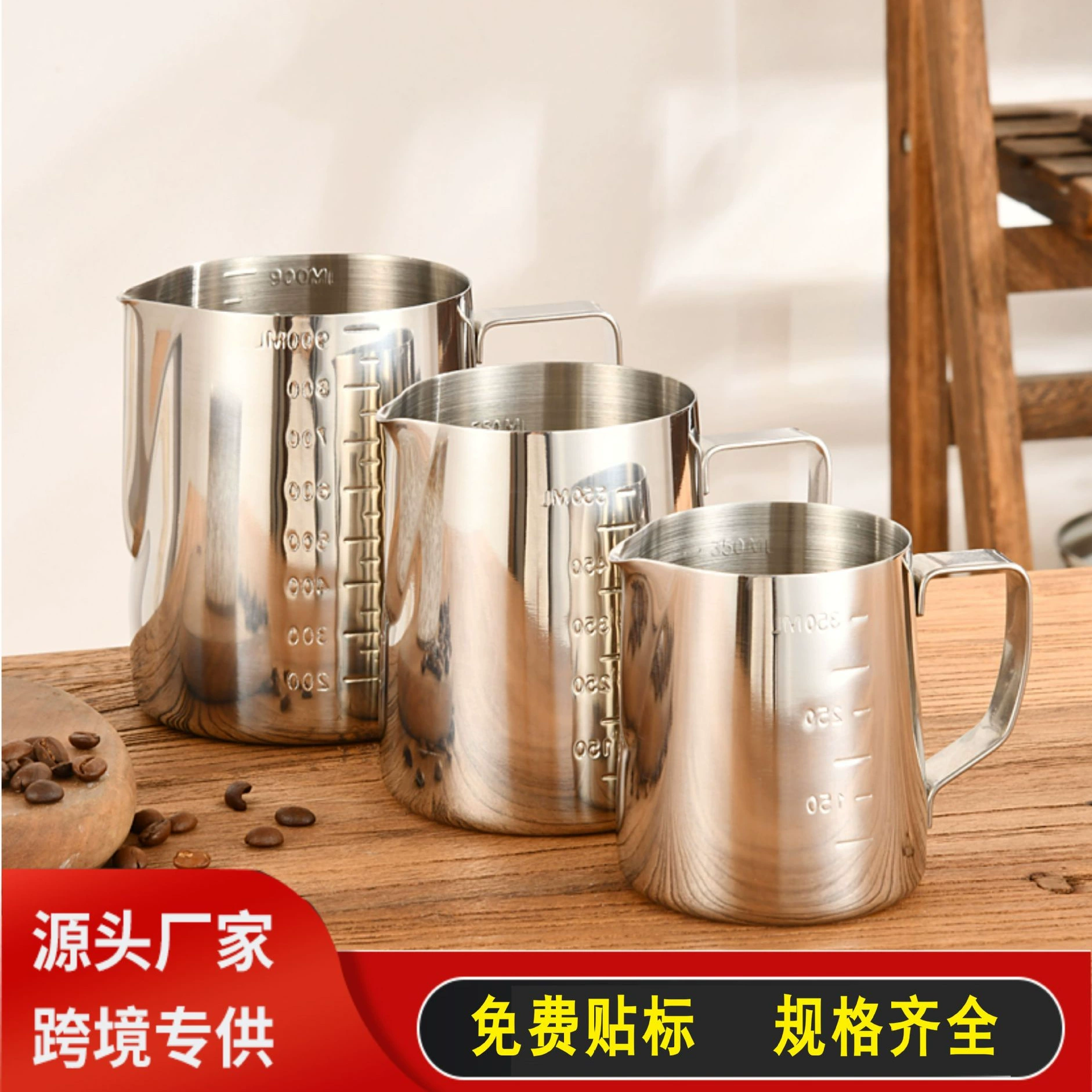 Трансграничный специализированный из нержавеющей стали