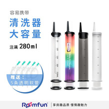 roomfun房趣灌肠器后庭肛门阴道清洗器情趣用品同志用品gay冲洗器