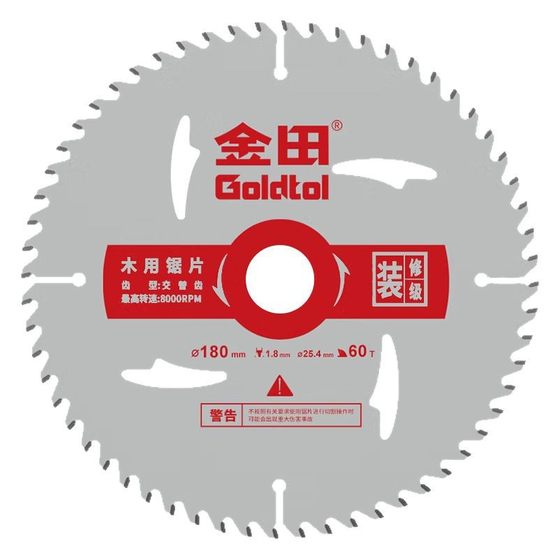 Jintian woodworking saw blade decoration grade aluminum sawing machine 10 inch 254x 80 tooth wood alloy table saw cutting blade