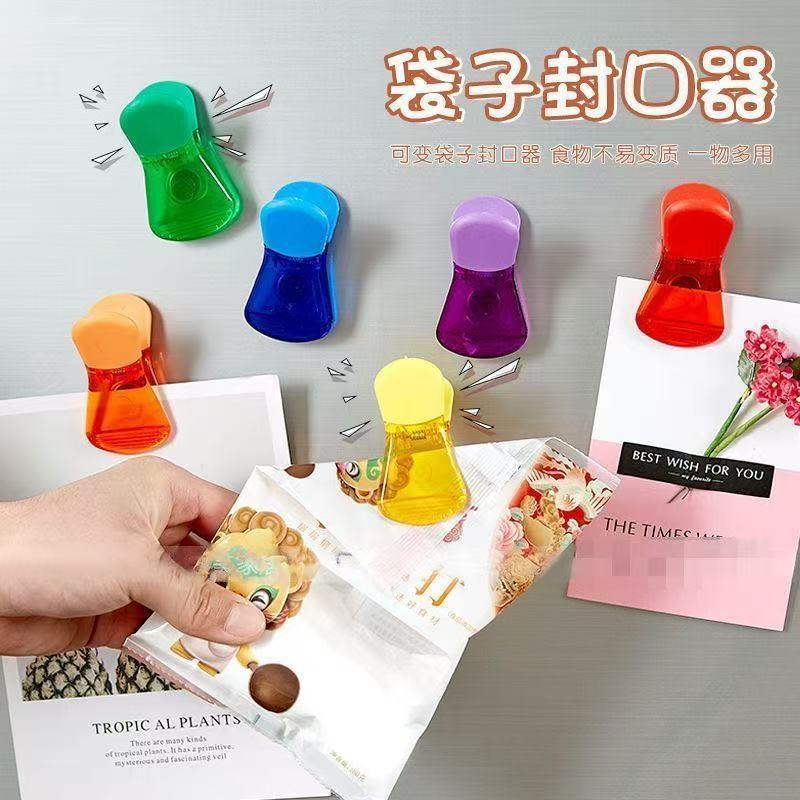 Multifunctional Magnetic Refrigerator Clip Food Transparent Sealing Clip Snack Sealing Clip Sticker Colorful Plastic Clip Moisture-Proof