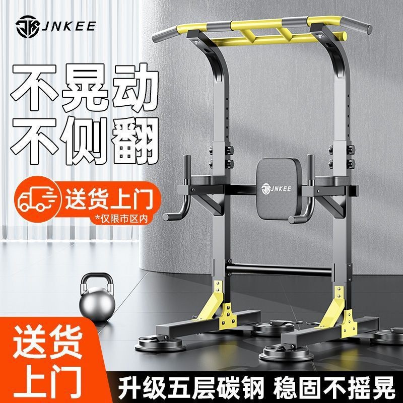 Multifunctional Horizontal Bar Home Indoor Adult High School Entrance Examination Pull-Up Device Floor Stretching Hanging Bar Home Fitness Equipment