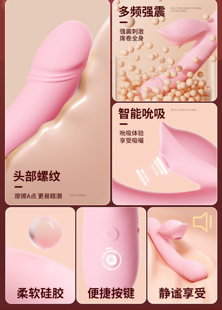 Jiuai Female Vibrating Massage Device with Suction and Heating, Silicone Adult Toy — detail image 2