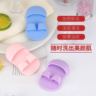 Mini Finger Face Wash Brush Soft Silicone Massage Makeup Remover Face Wash Cleansing Instrument Portable Face Cleaning Brush Blackhead Brush