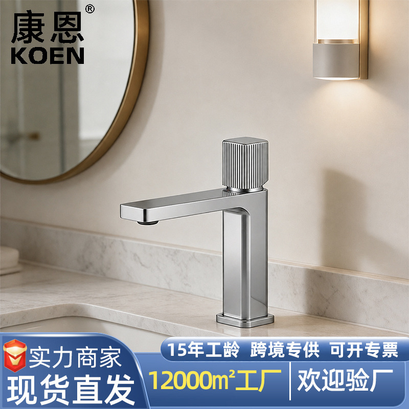 Square-patterned basin faucet for home use, suitable for bathrooms, with dual controls for hot and cold water, stainless steel, single-hole design, practical faucet Square-patterned basin faucet for home use, suitable for bathrooms, with dual controls for hot and cold water, stainless steel, single-hole design, practical faucet