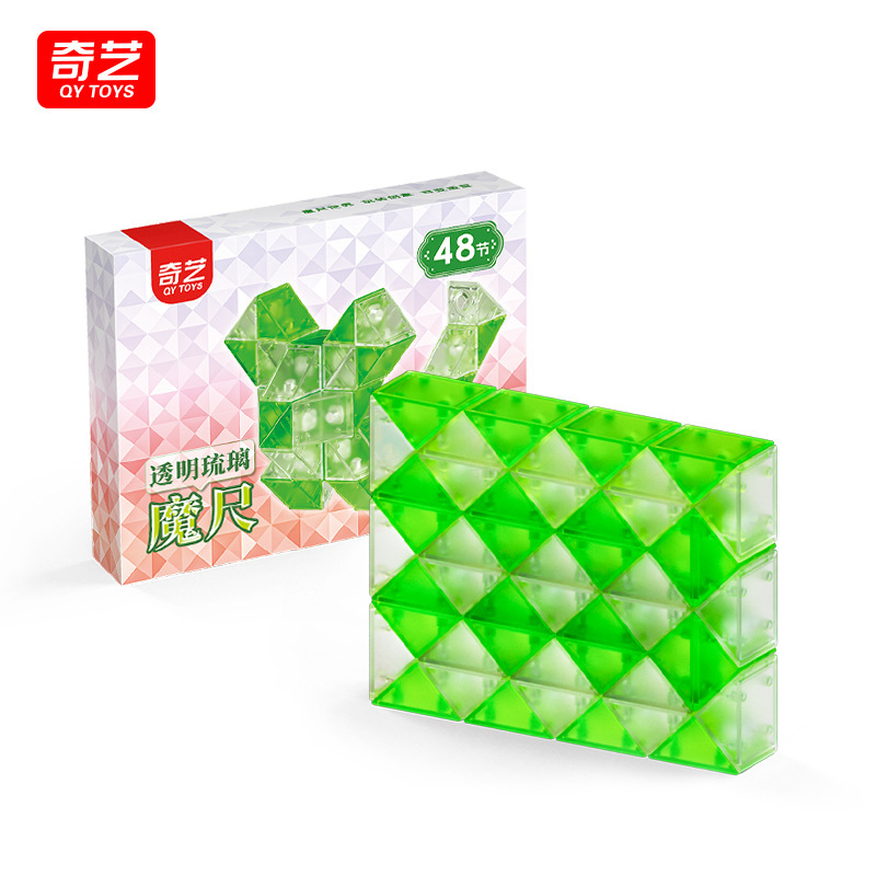 Qiyi 48-section transparent magic ruler (glazed green)