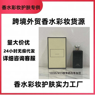 �羳���Q��ˮ���l�������c���ٺ�100ML������c����ĩș�c���Ӷ�
