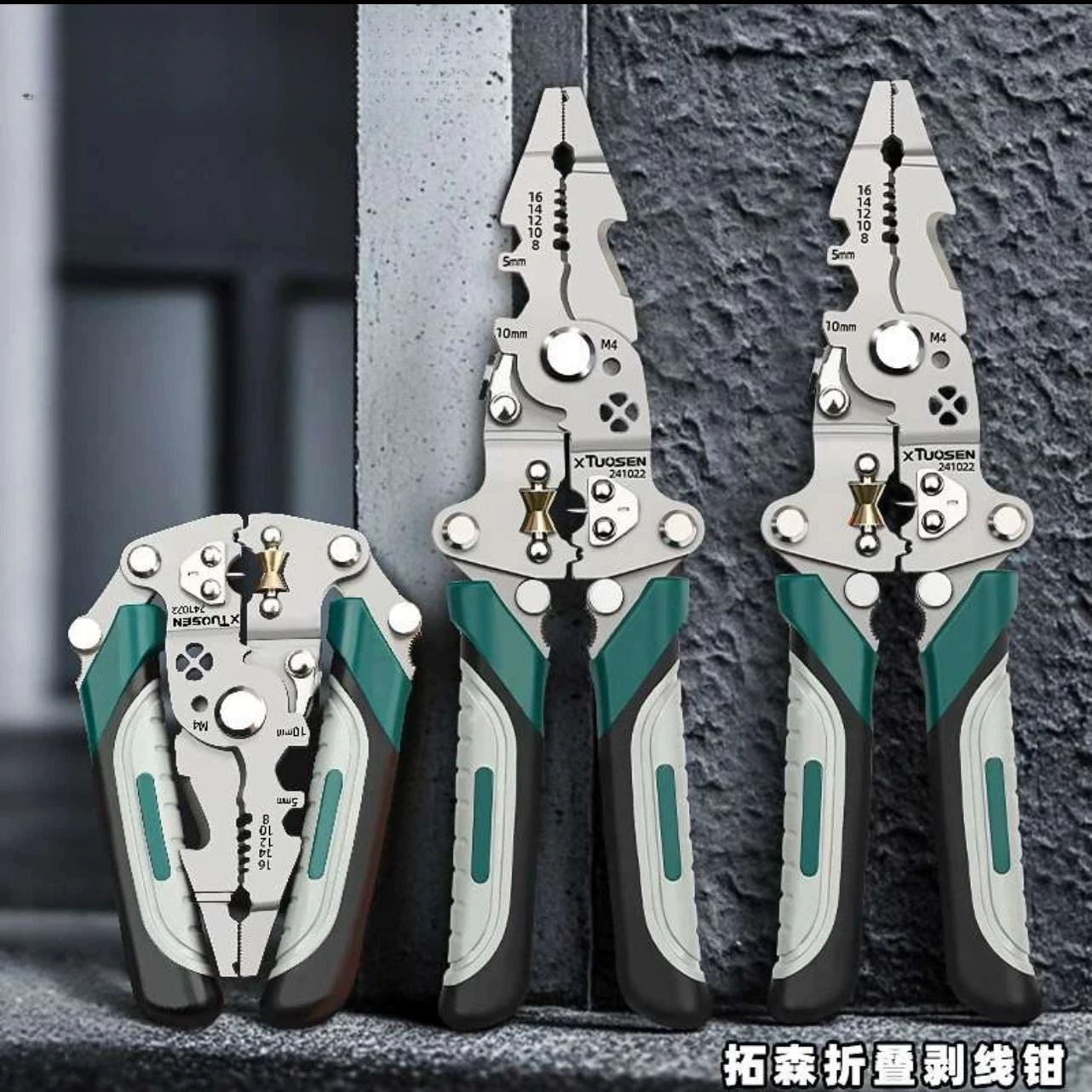Промышленный складной многофункциональный инструмент Tuosen 12-в-1 для зачистки проводов с отверткой и кусачками.