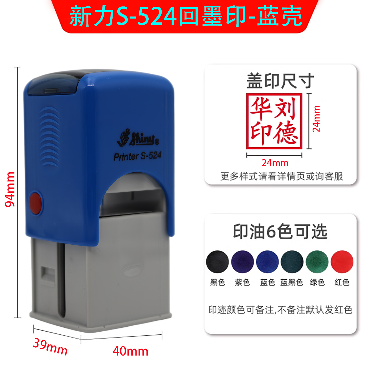 Sello de nueva fuerza de Taiwán fecha de sellado ajustable inspección calificada QC nombre firma de tinta de nuevo material de sellado al por mayor