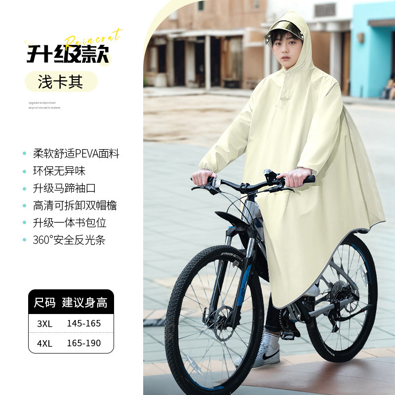 男性と女性のレインコート自転車全身防雨学生サイクリングポンチョ防水マウンテンバイクカバー|undefined