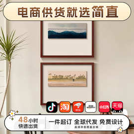 《墨山》法式中古风餐厅背景墙装饰画高级感2025新款艺术风景挂画