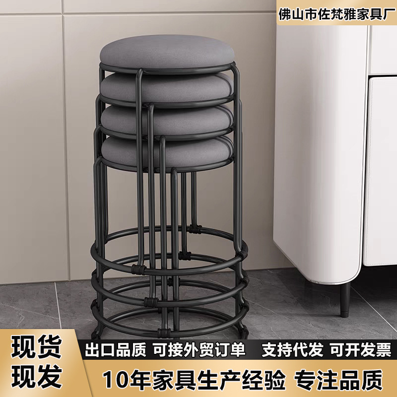 Creative Bench, Light Luxury Nordic Dining Table Stool, Modern Minimalist Living Room Household Small Stool, Stackable Low Stool Style Chair