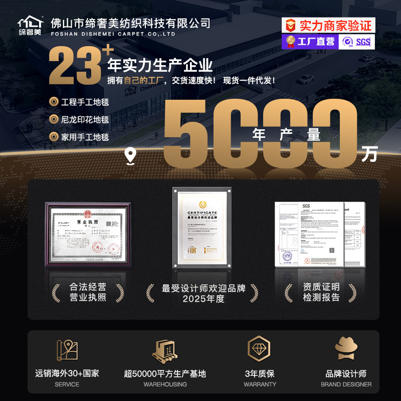 Foshan alfombra sala de estar engrosada 12mm estilo retro impermeable sin pegamento dormitorio gran área de alfombra de alfombra de alfombra de villa