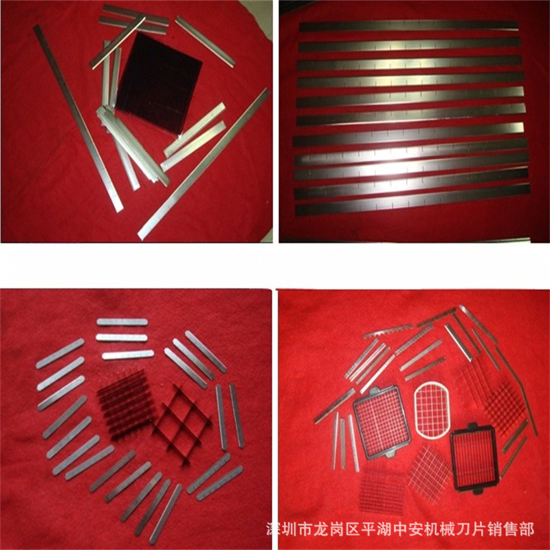 供应网格刀片 胡萝卜分切网格刀片 红薯分切薯条机刀 蒜头搅拌刀