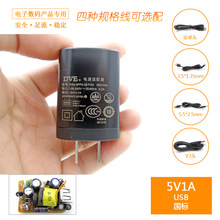 ȫ��ԭ�bDVE��5V1A�Դ�m����̨��С�L�����݃xUSB������^����