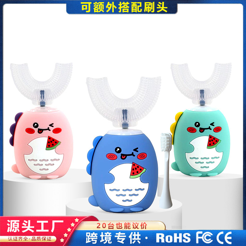 跨境儿童u型电动牙刷2-6-12岁宝宝声波可爱卡通儿童电动牙刷u型|undefined