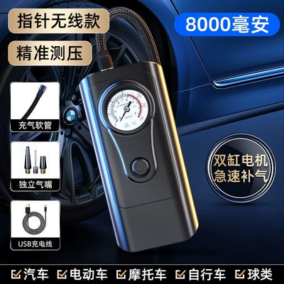 Lighting Car Tire High Pressure | Hava nasosu - wireless-charging-pointer-model-2000mah-01kg-battery