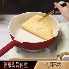 キラキラの優れたセラミックは鍋にくっつかない家庭用フライパンの深煎り炒め鍋ステーキフライパン電磁ストーブガスコンロ