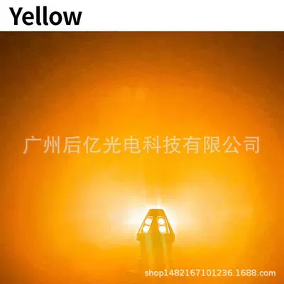 signal reversing light, Dönmə işıqları - yellow-1156