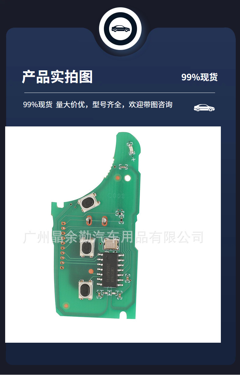 Suitable for Hyundai 15-in-one switching model frequency ix35 Yuedong i30 Yuxiang folding car key remote control