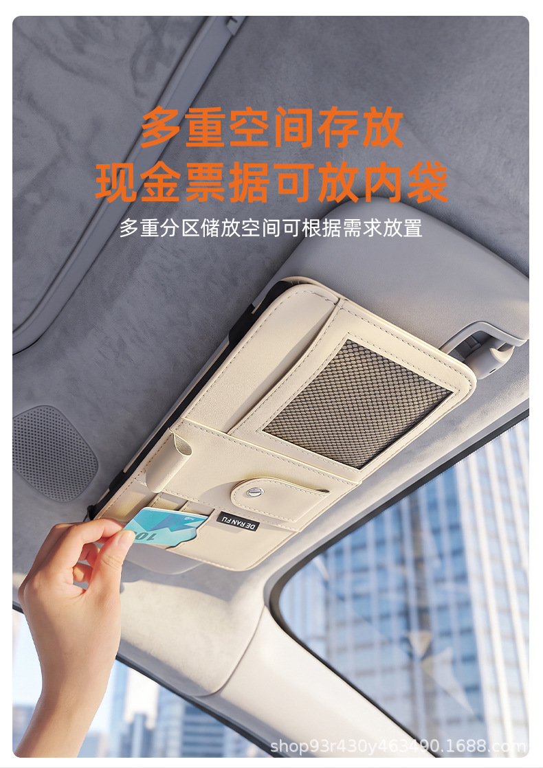 Car sun visor storage clip multifunctional in-car glasses clip card holder storage bag document holder storage case