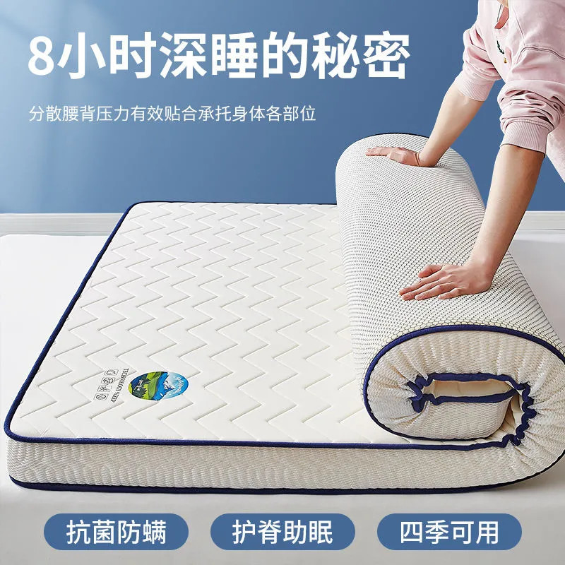 Four-Season Mattress Home Thickened Soft Cushion Student Dormitory Single and Double Tatami Sponge Mattress Mattress Bottom