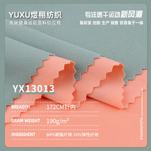 �ߵ�75D����˫ĥ���浯ţ��˿ĥë ���������˶����٤������