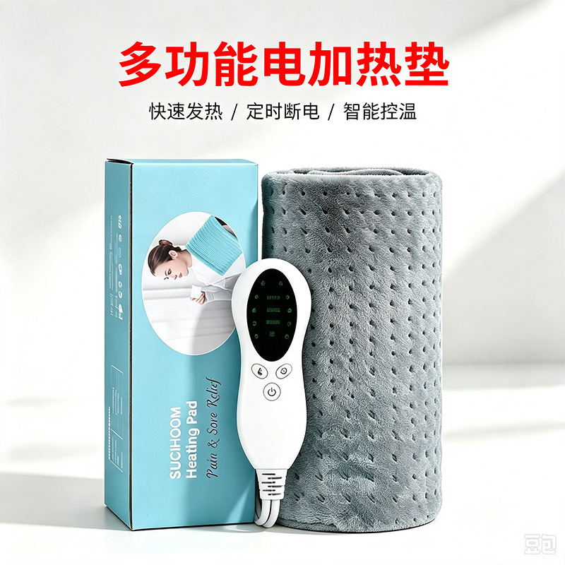 跨境多功能理疗加热垫保暖热敷暖身智能控温欧美加热毯家用电热毯