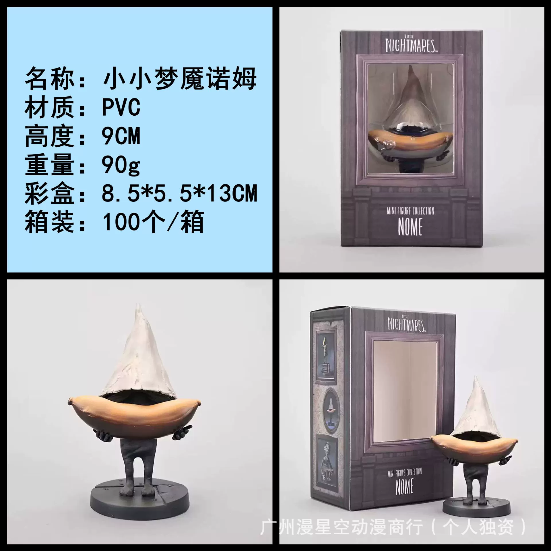 Ному из Little Nightmares 2 "Мясник" / "Леди мясника" — настольная фигурка в коробке