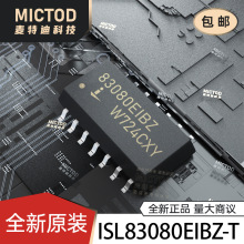 ISL83080EIBZ-T SOIC-14 RS-485оƬ ԭװ��Ʒ�ֻ�