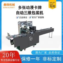 ���������Ĥ�C ���ο���Ӱҕ��Ƭ���b�Α� ���������S���b�C�V��