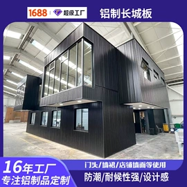 铝天花;金属建材;扣板