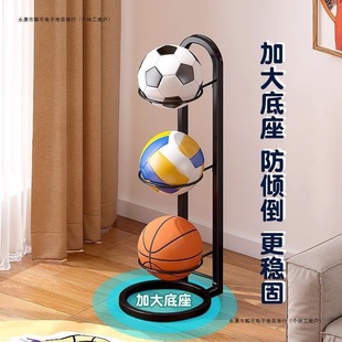 Sports Equipment Storage Rack Ball Storage Household Basketball Storage Rack Football Indoor Multi-Layer Ball Rack Rack