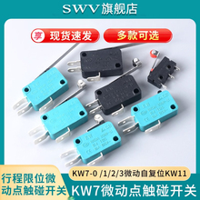 �г���λ�_�PKW7-0΢���c�|��KW7-1 KW7-2 KW7-3΢���ԏ�λKW7-9