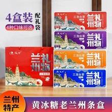 陇珍老兰州三泡台茶甘肃特产小袋盖碗八宝茶菊花三炮台特色400g