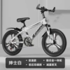 White shock-absorbing bike shifter (brake handle) disc brake