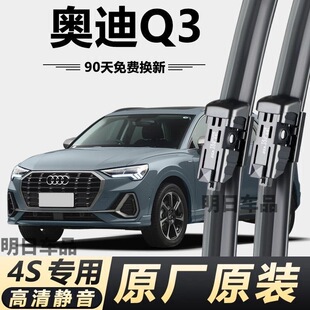 �W��Q3���������ԭ�Sԭ�b�o��ǰ����ˢ���Ͽ�ǰ�������o����ˢ
