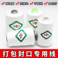 ���ô���߹���������ר�ô��߸�ǿ�ȷ�������ֹ�����;������