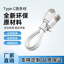 �S�����l ���~��о �h��PVC��l�⾀ 50cm С�����CTypeC��늾�